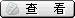 鐭蟲綰? width=